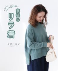 \tgȒSn  b13268od sanpo  i` O[ vI[o[   g[i[ fB[X XEFbg 傫TCY v