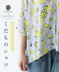 くだものシャツ トップス 〈S〜４L対応〉b12877od sanpo レディース ファッション ナチュラル シャツ ブラウス 半袖 果物柄 柄シャツ 総