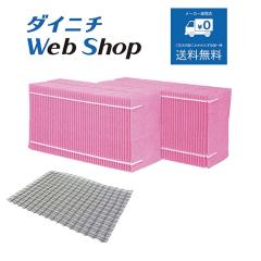 �_�C�j�` ������ �t�B���^�[�Z�b�g�i�g���̂ă^�C�v�j �����i �K�p�@��ƃZ�b�g���e�ɂ����ӂ������� H060523