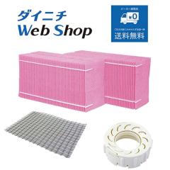 �_�C�j�` ������ �t�B���^�[�Z�b�g�i�g���̂ă^�C�v�j �����i �K�p�@��ƃZ�b�g���e�ɂ����ӂ������� H060523