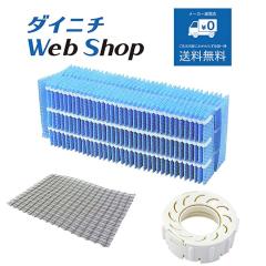 �_�C�j�` ������ �t�B���^�[�Z�b�g �����i �K�p�@��ƃZ�b�g���e�ɂ����ӂ������� H060517