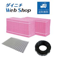 �_�C�j�` ������ �t�B���^�[�Z�b�g�i�g���̂ă^�C�v�j �����i �K�p�@��ƃZ�b�g���e�ɂ����ӂ������� H060523