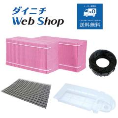 �_�C�j�` ������ �t�B���^�[�Z�b�g�i�g���̂ă^�C�v�j �����i �K�p�@��ƃZ�b�g���e�ɂ����ӂ������� H060524