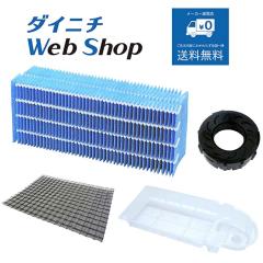 �_�C�j�` ������ �t�B���^�[�Z�b�g �����i �K�p�@��ƃZ�b�g���e�ɂ����ӂ������� H060518