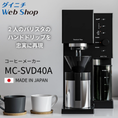 �R�[�q�[���[�J�[ MC-SVD40A �_�C�j�` �J�t�F�v�� 0M02200