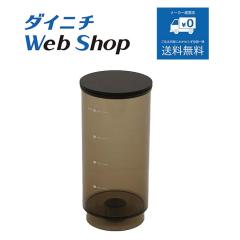 �_�C�j�` �R�[�q�[���[�J�[ CAFEPRO�@���^���N MC00056 �J�t�F�v��