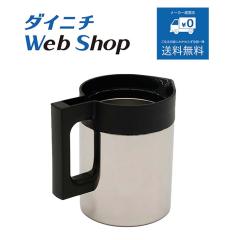 �_�C�j�` �R�[�q�[���[�J�[ CAFEPRO�@�R�[�q�[�{�g�� MC00057 �J�t�F�v��