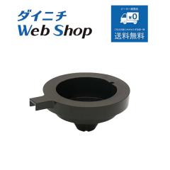 �_�C�j�` �R�[�q�[���[�J�[ CAFEPRO�@�{�g���t�^ MC00058 �J�t�F�v��