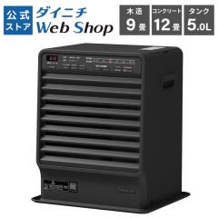 ダイニチ工業 石油ファンヒーター Sタイプ 木造9畳まで コンクリート12