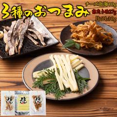 ���܂�3��(������� �L�Ђ� �`�[�Y�k�C) ���� ������� �L�Ђ� �`�[�Y�k�C �H�ה�� �Z�b�g ���̂܂� ���ʃT�C�Y ���[�J�[���� 