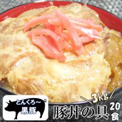 �Ƃ񂭂덕�� �ؘ��̋�20�H�Z�b�g ���g���g�H�i �ؘ� �Ԃ��� �y�� ���Y ���� �ǂ�Ԃ� �a�y�� ���g���g �Q�n �������� �����n�O���� ��y