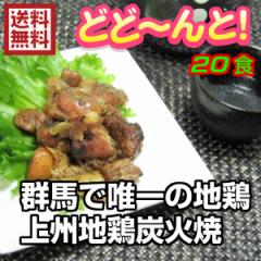  �Ă��� �Y�� ��B�n�{�Y�Ώ� 70g�~20�H �������� ���g���g ��e�� �Y�ΏĂ� �n�{�� �Ă��� ���Y �|�C���g���� ������� �l�ߍ��킹 �Q�n