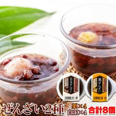 ���I�̑嗱�������g��������₵�Ĕ�������!!���񂴂�2��(���ʁE�I)8���� ���񂴂� ���ʓ��� �a�َq ���� �َq ����� �X�B�[�c ������