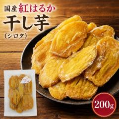 �y�������R���T���ďC�z�󂠂荑�Y�g�͂邩������(�V���^)200g ��錧�Y ���Y�� �����F ���܂��� �ׂɂ͂邩 �V���^ �z�N�z�N ����� 