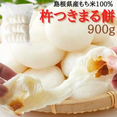 �������Y�n���܂����900g ���� �ۖ� ���Y ���Y�� �������� �^��p�b�N �N���N�n �������Y ������100��