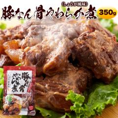 ��������g���g���ύ��݂܂����I�؂Ȃ񍜂��炩�ρi���傤�������j350g � �R���[�Q�� �y�� ���g���g �؂Ȃ񂱂� ���� ���܂� ����