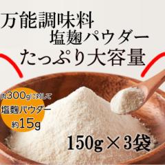 yɎg镲^Cv!! \ HނƔ_炩!! pE_[ 150g~3    pE_[  30