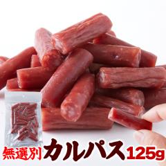 󂠂 1000~|bL  Y{̎|݂ƍ`bv̍yIʁzJpX125g JpX T~ Y \[Z[W W[