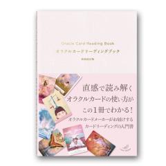 �I���N���J�[�h���[�f�B���O�u�b�N �V��������