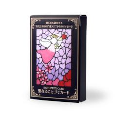 デカメロン タロット Decameron Tarot タロットカード 78枚 タロット