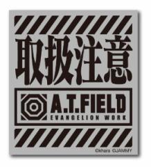 A.T.FIELD XebJ[ 戵 ATS ATF001R ˑf STCY G@QI