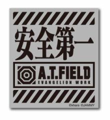 A.T.FIELD XebJ[ S ATS ATF002R ˑf STCY G@QI