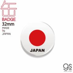 ʃobW CBFG001 JAPAN { 32mm  tbO ʃobW s