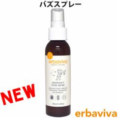 ySALE 40%OFFz[] erbaviva Gor[o I[KjbN `h oYXv[ 悯Xv[ 120ml uh [01buz-d]