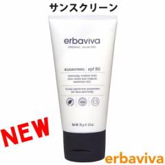 ySALE 40%OFFz[] erbaviva Gor[o I[KjbN TXN[ Ă~߃N[ TubN 75ml SPF30 uh 