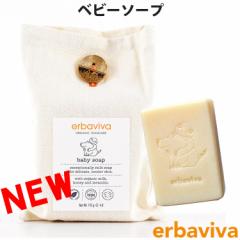 ySALE 40%OFFz[] erbaviva Gor[o I[KjbN xr[\[v 110g uh [erb-01BSO]