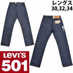 ySALE 16%OFFz[] Levis [oCX 501 Wbh Xg[g W[Y CfBS {^tC fj USAC RIGID 