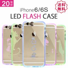 [] yKizdrsvI20ށI iPhone6/6S LEDX}zP[X MŌ X}zP[X ՌzA`XNb`\ ϏՌ[