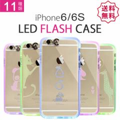 [] yKizdrsvI11ށI iPhone6/6S LEDX}zP[X MŌ X}zP[X ՌzA`XNb`\ ϏՌ[