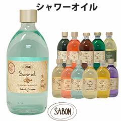 ySALE 40%OFFz[] SABON T{ I[KjbN V[IC {fB[EHbV KX{g |vȂ 500ml p`x