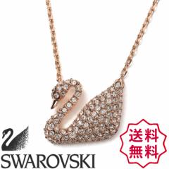 ySALE 20%OFFz[] SWAROVSKI XtXL[ fB[X  X  `[t lbNX y_g S[h NX^ 