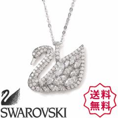 ySALE 20%OFFz[] SWAROVSKI XtXL[ fB[X  X  `[t lbNX y_g Vo[ NX^ 