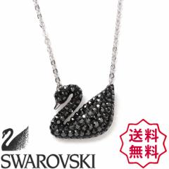 ySALE 20%OFFz[] SWAROVSKI XtXL[ fB[X  X  `[t lbNX y_g ubN NX^ 