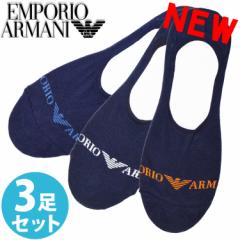 ySALE 20%OFFzEMPORIO ARMANI G|IA}[j Y C tbgJo[ 3Zbg S V[g\bNX lCr[ S M 