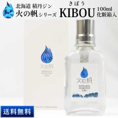 kC ϒOW ΂̔ KIBOU 100ml HONOHO ڂ NtgW kCY ϒOXsbg  ̓ v[g