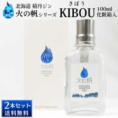 kC ϒOW ΂̔ KIBOU 100ml~2{Zbg HONOHO ڂ NtgW kCY ϒOXsbg  nEB Ε Ε