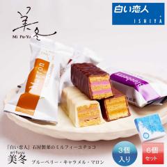 y|Cg5{z ISHIYA (Ή) ~ (u[x[ALA}) 3x6Zbg l kC yY XC[c َq n