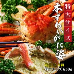 ���킢���� �p �{�Y���C�K�j �p 650g 1�� ���� �Y���C�I ���킢���� ���킢�I �J�j ���� �C�N �M�t�g �D�y���������s�� �O���� �I ���킢