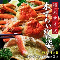 ���킢���� �p �{�Y���C�K�j �p 650g 2���Z�b�g ���� �Y���C�I ���킢���� ���킢�I �J�j ���� �C�N �M�t�g �D�y���������s�� �O���� �I 