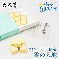 �Z�Ԓ� ��̑�n �䂫�̂����� 14�� �z���C�g�f�[���� ���`���R �`���R���[�g �M�t�g �v���[���g �`�� �v�`�M�t�g �o�����^�C�� �z���C