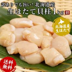 �z�^�e �k�C���Y �󂠂� A�t���[�N �ق��ĊL�� 1kg �z�^�e ���� ���h�g�p �Ɩ��p ����ق��� �k�C���Y ���ق��� �u�ԗⓀ �ق��ăt���[�N