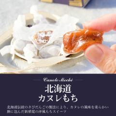  �k�C�� ���т��� �ʉَq �m�� �J�k�� ���� ���y�Y � �J�k������ �y��90g �~ 5���Z�b�g�z �� �a�َq �X�C�[�c ���َq �M�t�g ����