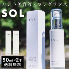 SOL y50mL ~ 2{Zbgz  nhet tOX nhpێt \ zCg[ kC nhN[  r