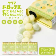 }gRX ߂݂邭E݂邭hbvX y74g ~ 5ʃZbgz [  TN}hbvX R  kC