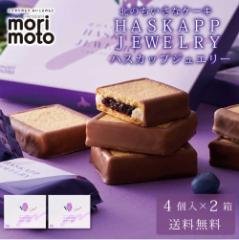 nXJbvWG[ 4 ~ 2Zbg   morimoto nXJbv 蕨 Mtg َq kC yY kC v