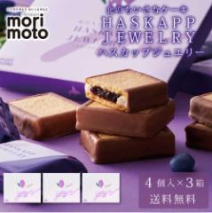 nXJbvWG[ 4 ~ 3Zbg   morimoto nXJbv 蕨 Mtg َq kC yY kC v